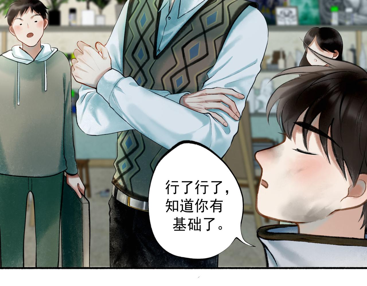60.窗边59
