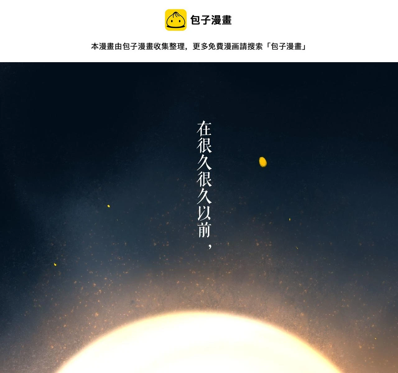 74.冷光0