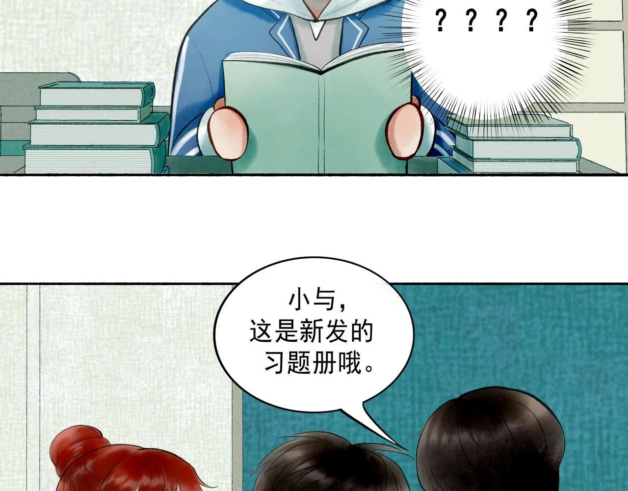 73.幻灭3