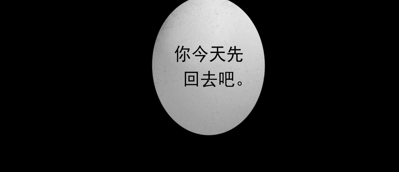 46.点不亮的灯79