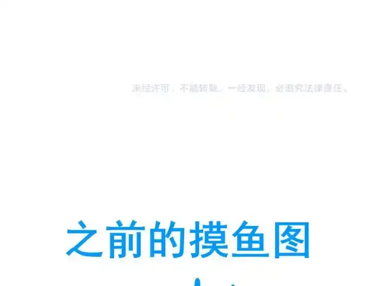 小番外＋请假条40