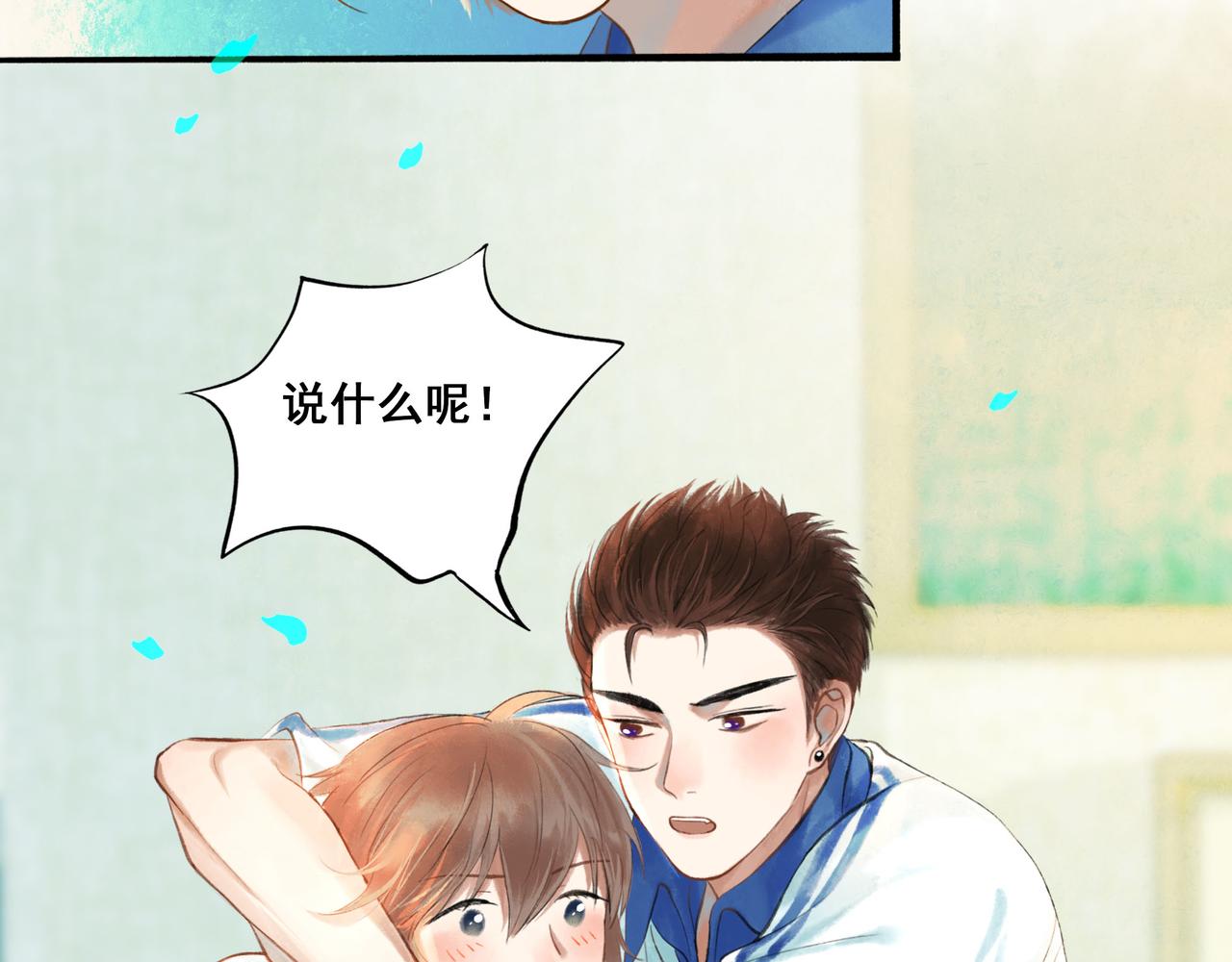 45.坏孩子11