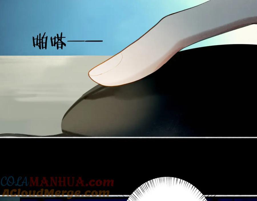 90.隐情30