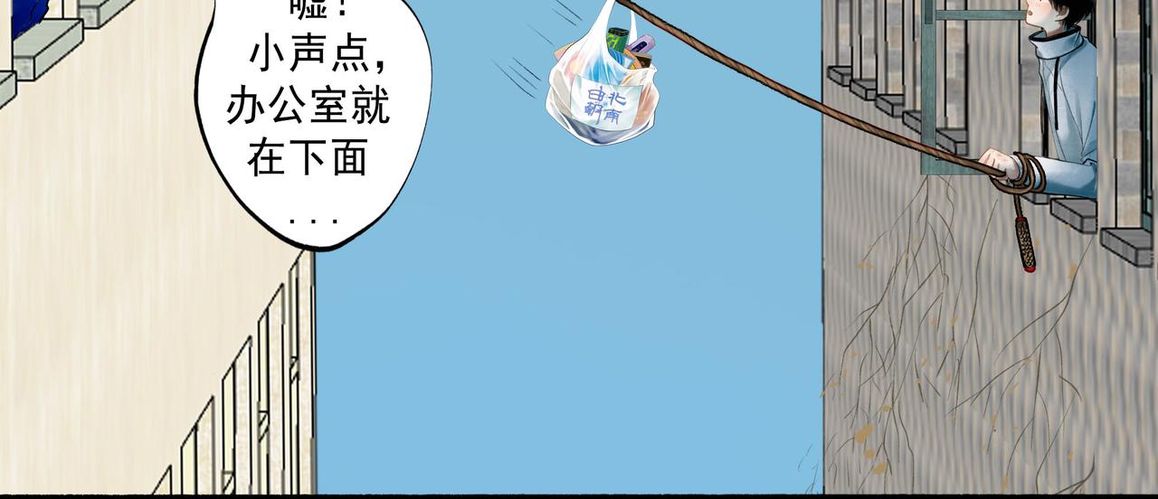 61.咫尺之遥9