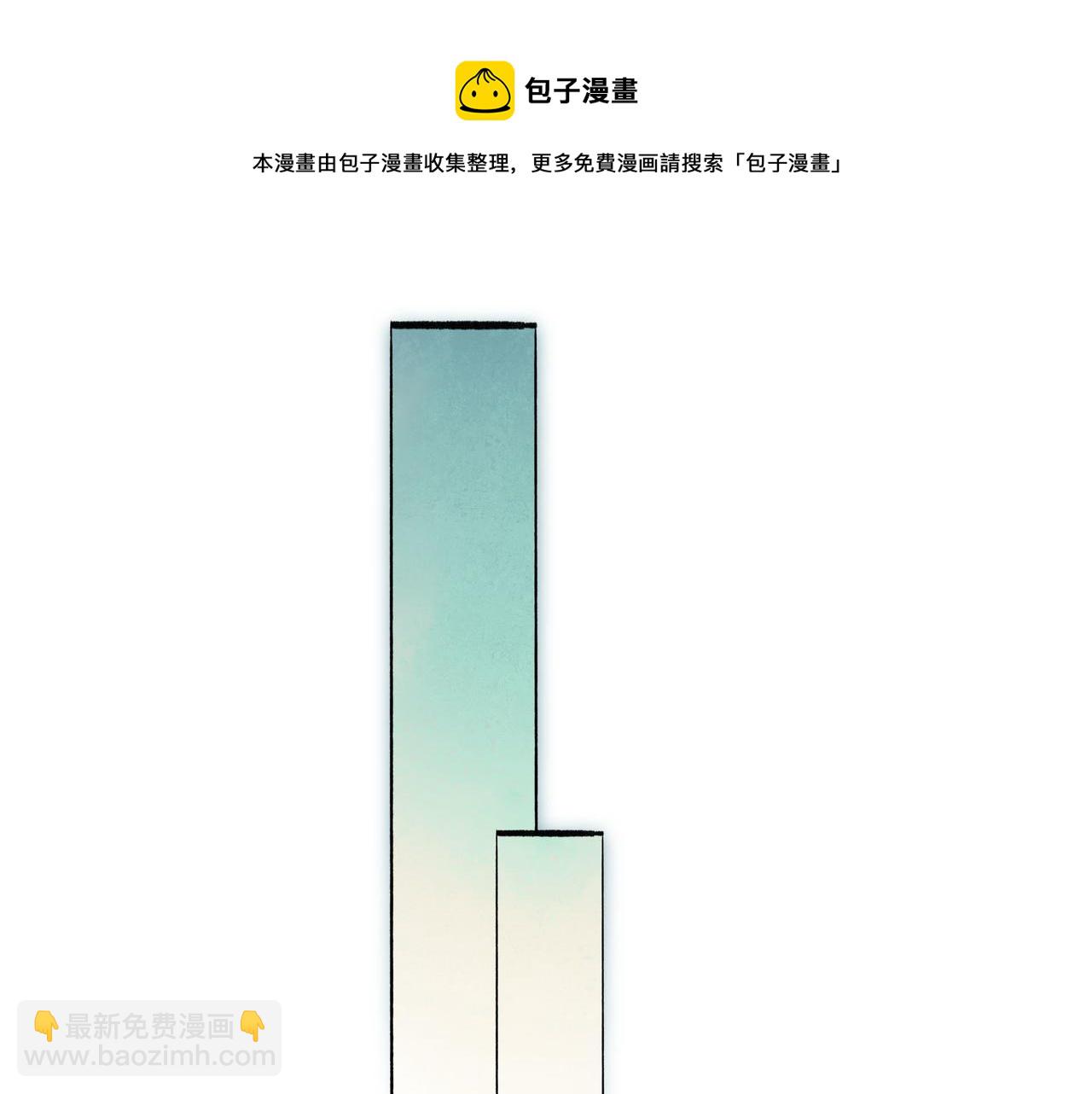 53.不息20