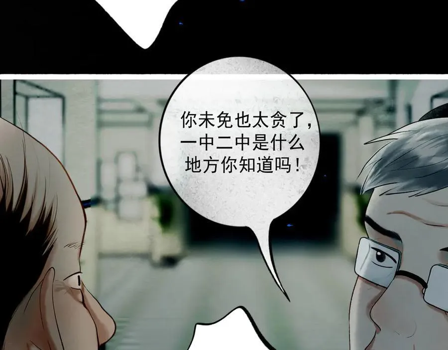 110.撞破26