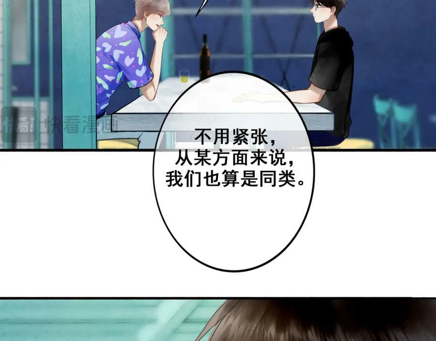 87.同类73