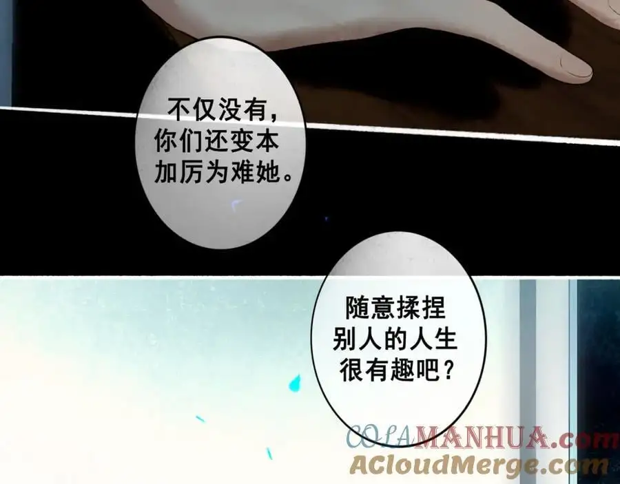 98.善与恶68