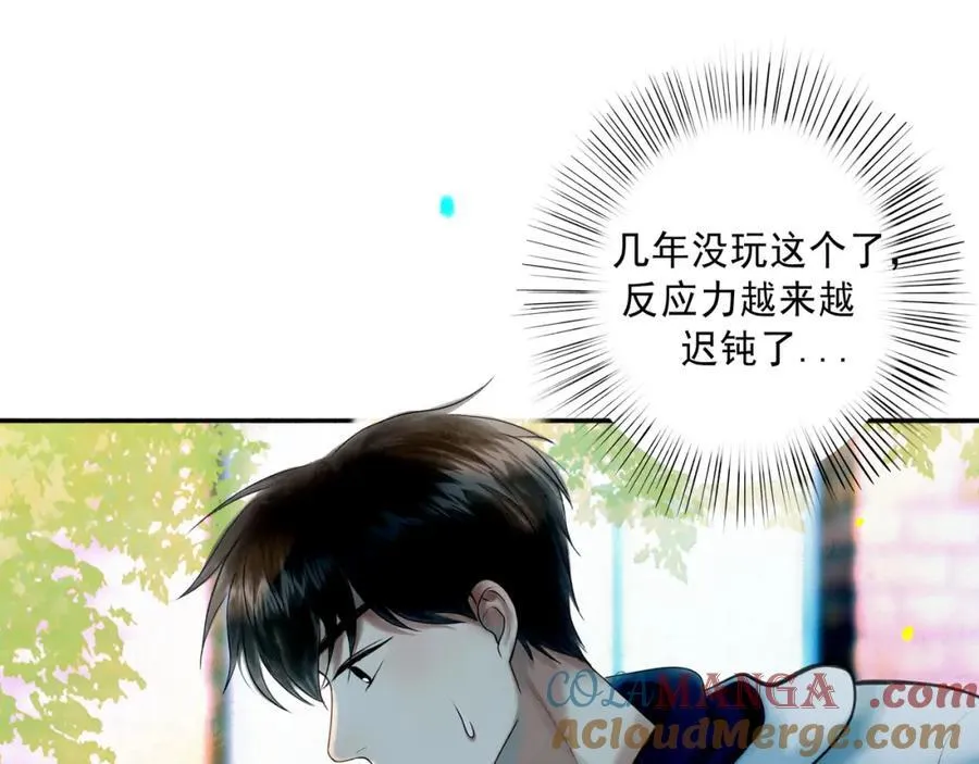 106.夜中星40