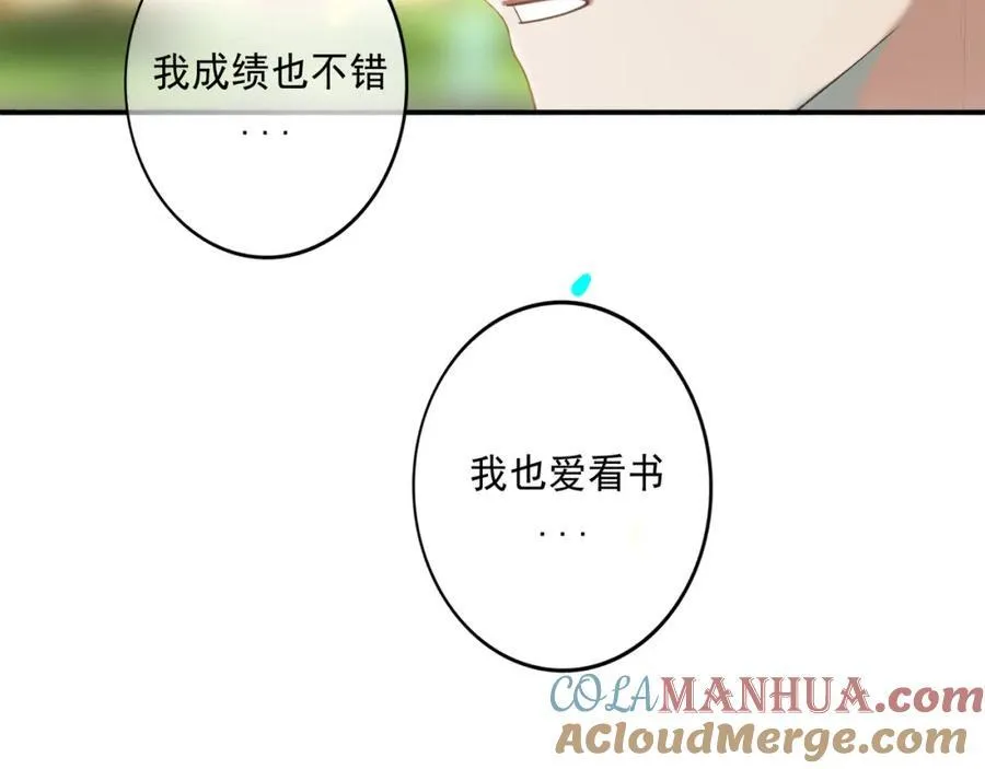 104.跟谁混不是混44