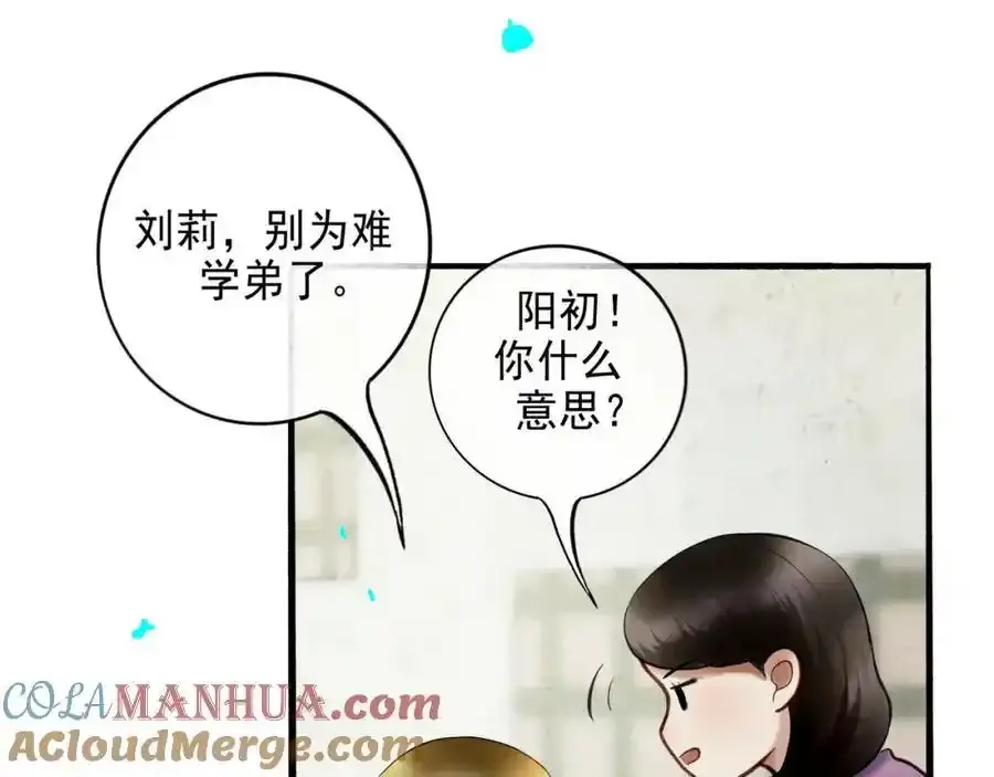 92.熟悉的陌生人45