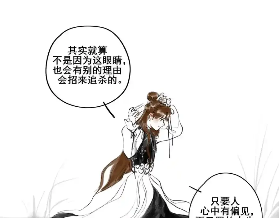 小番外＋请假条14