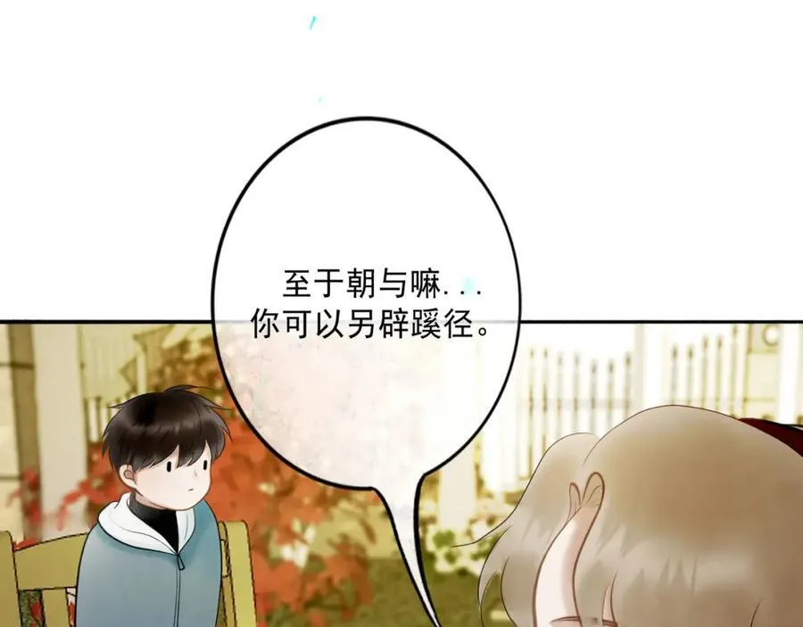 103.我们的画像13
