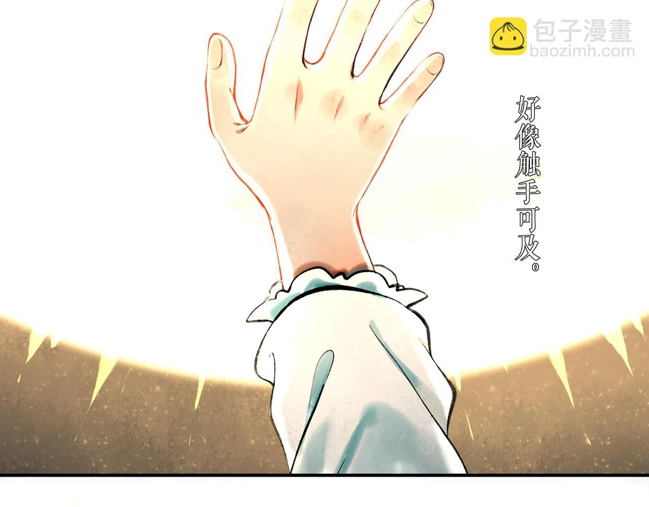 74.冷光5