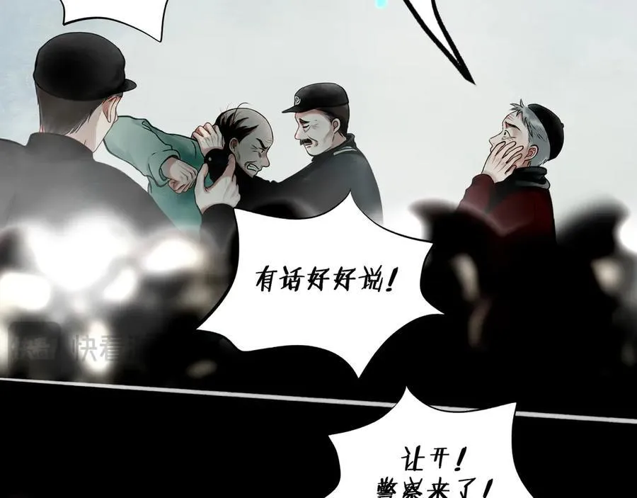 110.撞破68