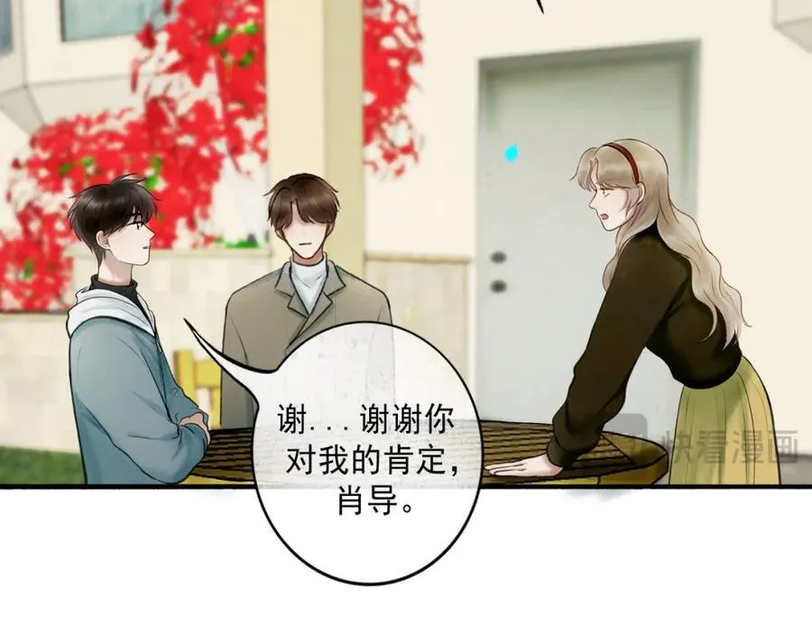 103.我们的画像21