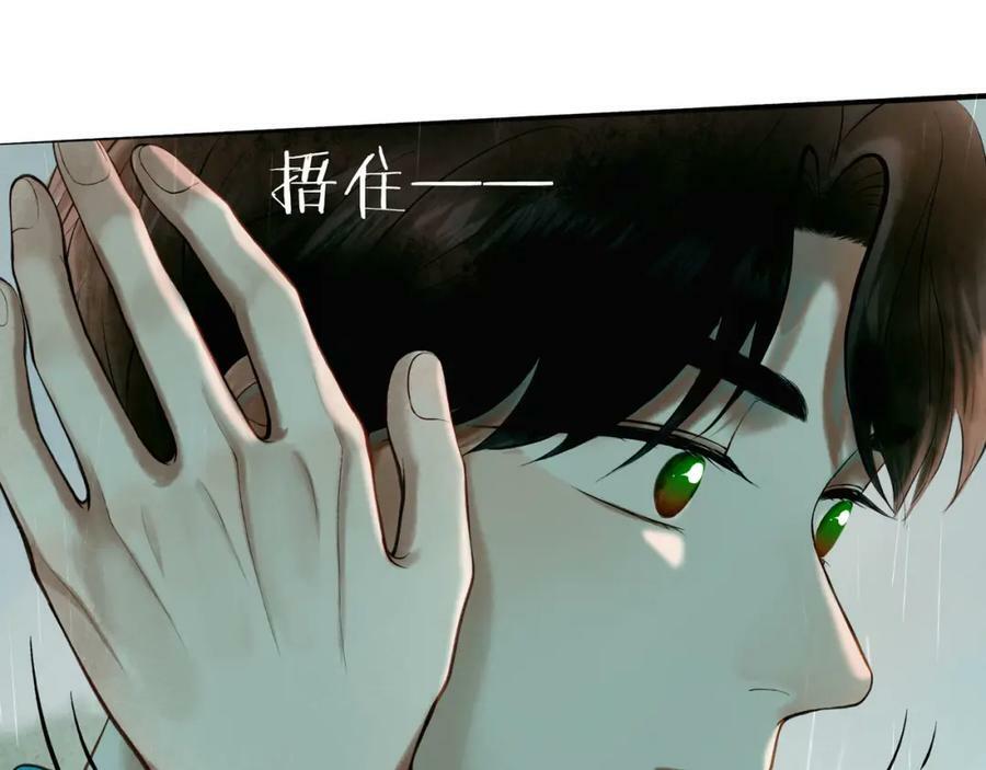 77.污点28