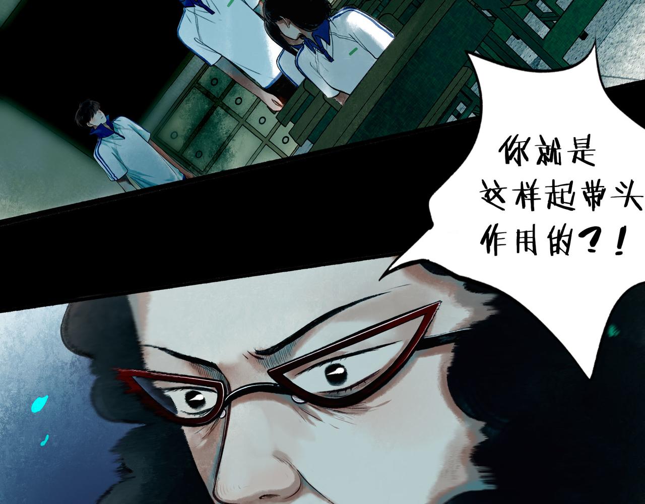 45.坏孩子77