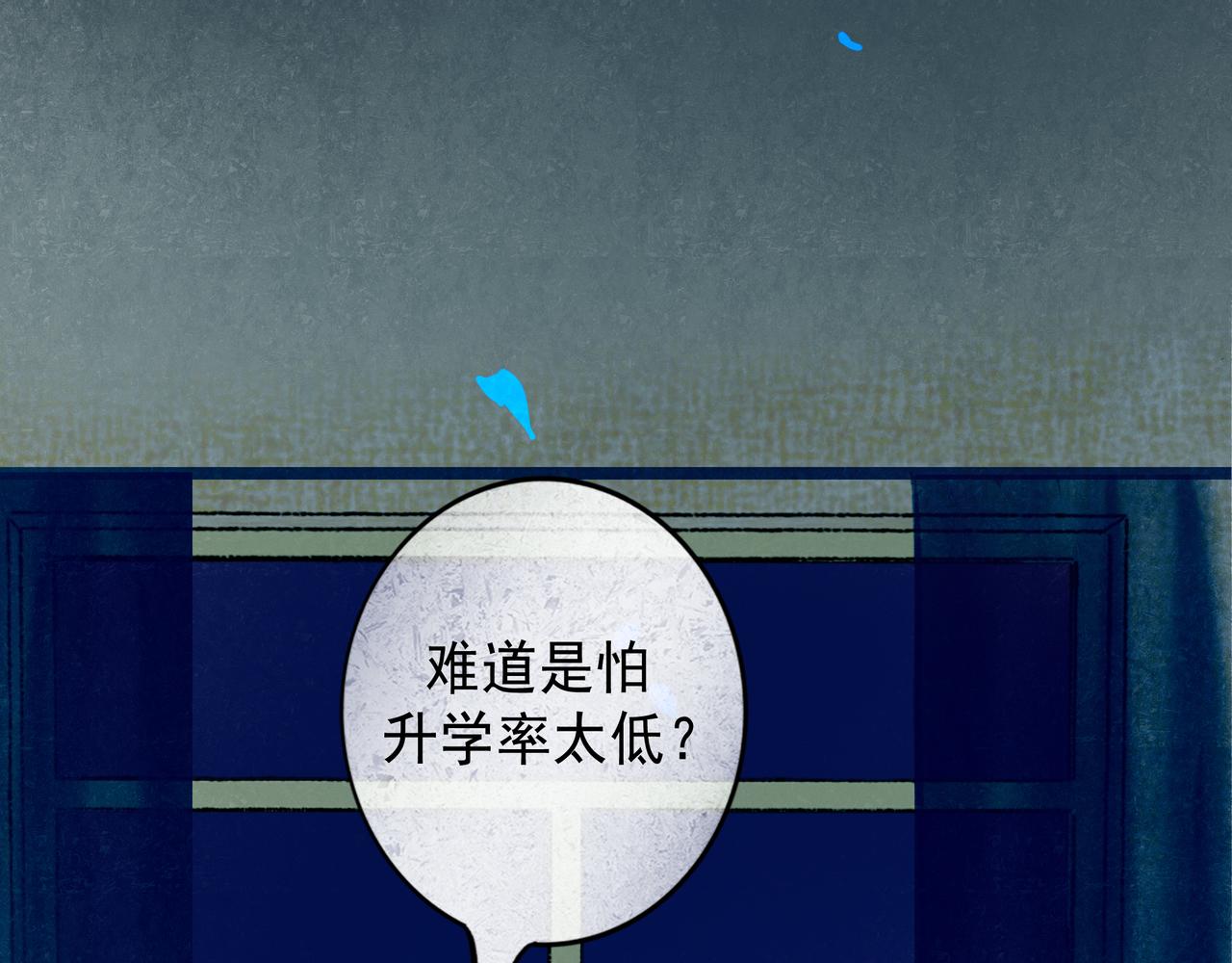 59.阑珊处107