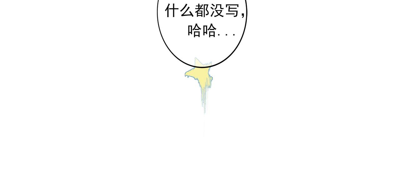 45.坏孩子29