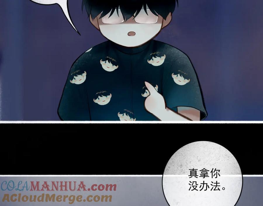 88.染12