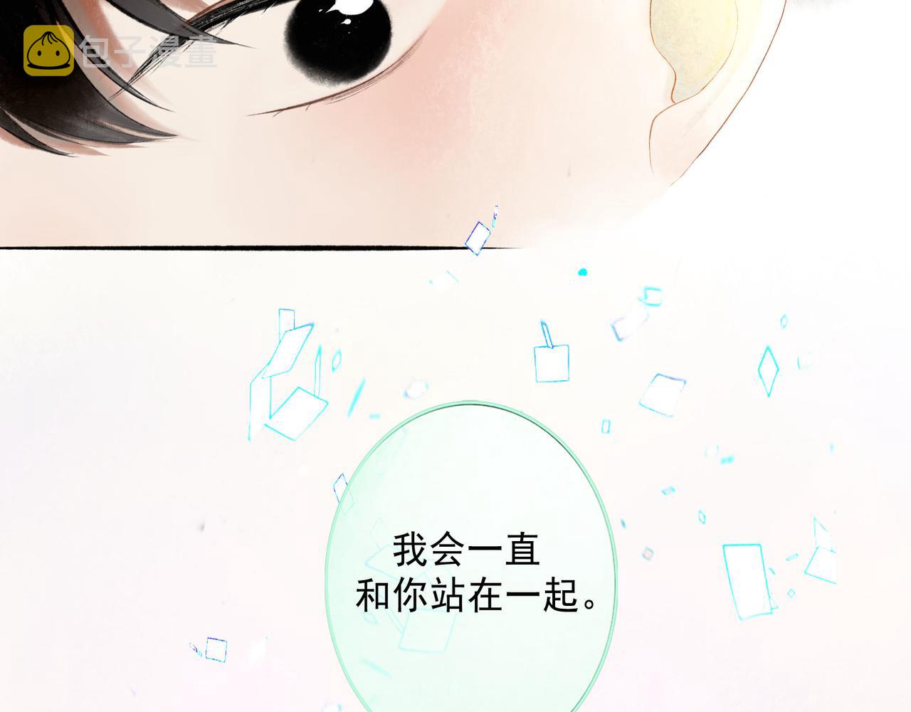 69.长夜未尽74