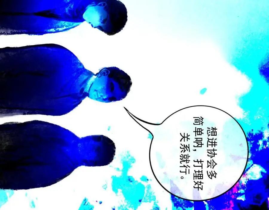 94.障目之山91