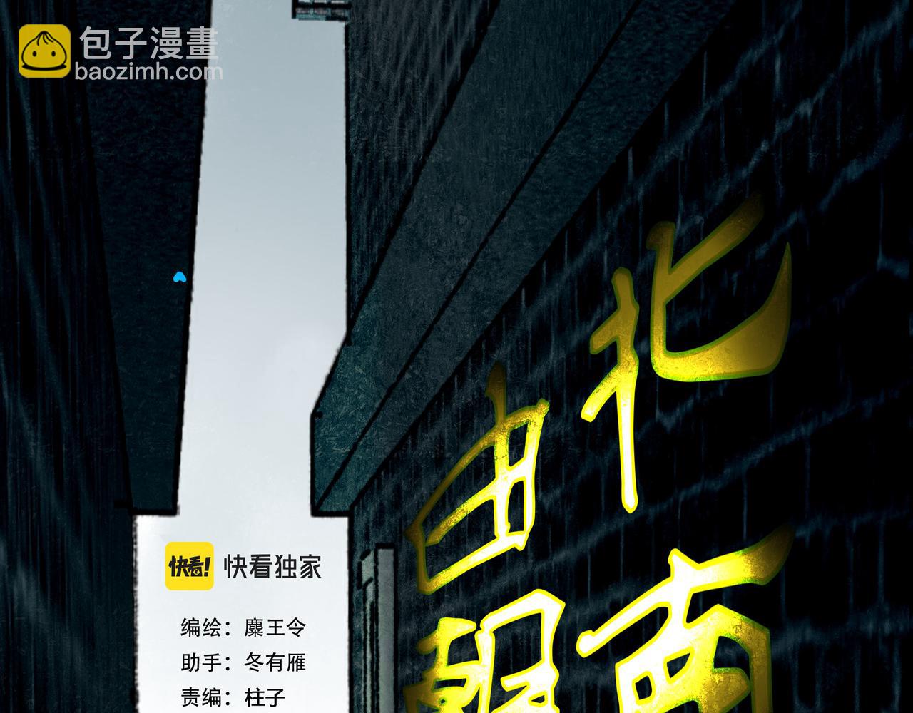 63.情难自已26