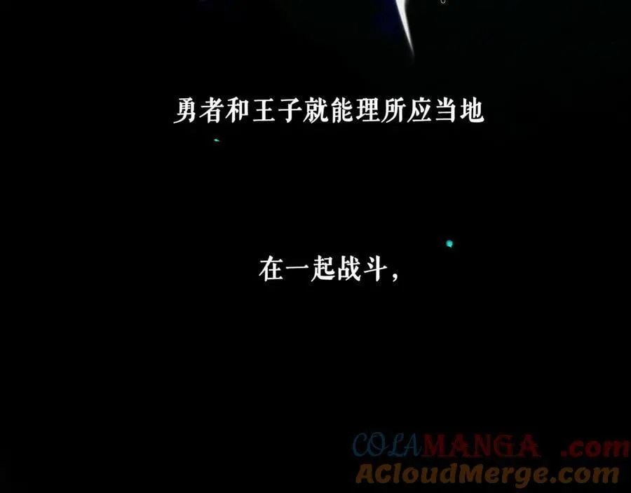 113.完结话 一场冬雪192