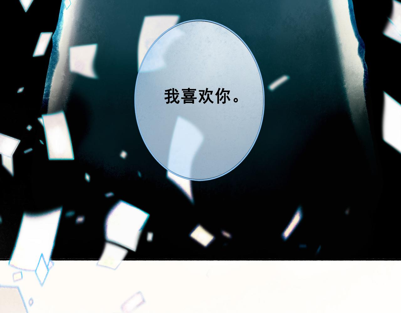 69.长夜未尽71