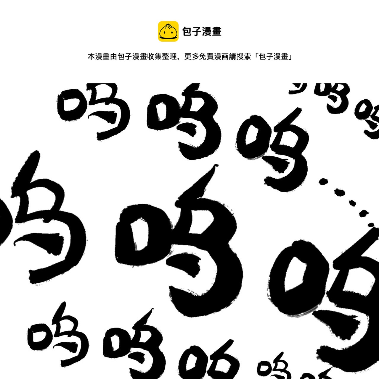 49.爱156