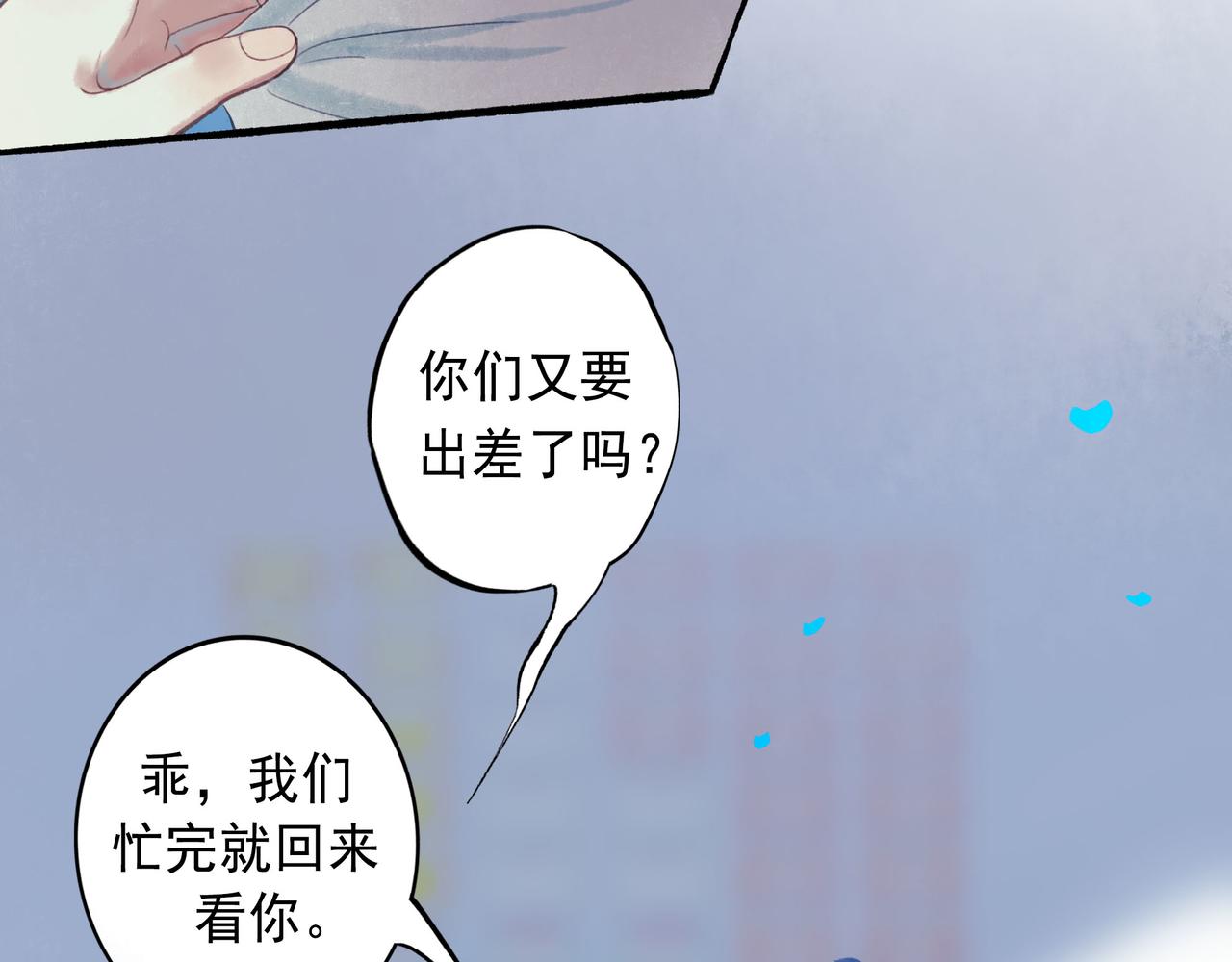 48.糖18