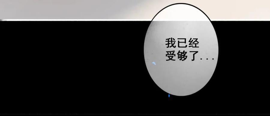 91.看不透的他109