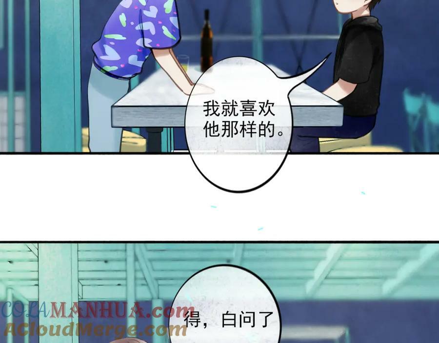 87.同类81