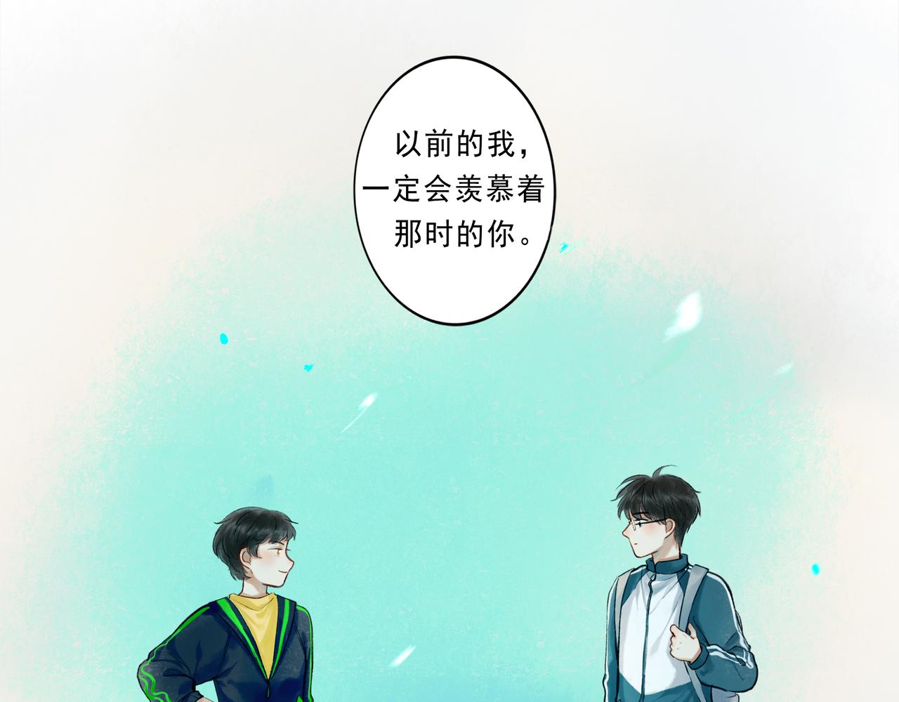 41.主角76