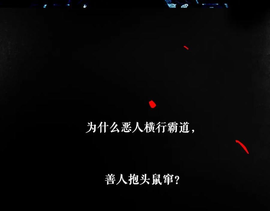 91.看不透的他98