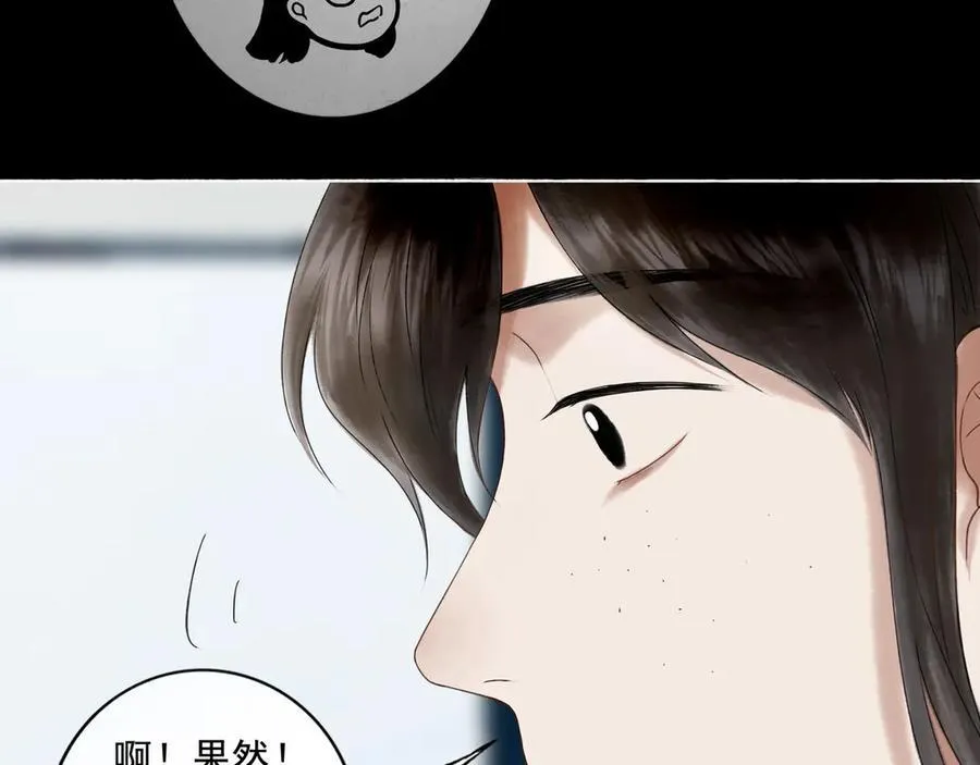 109.心头肉93