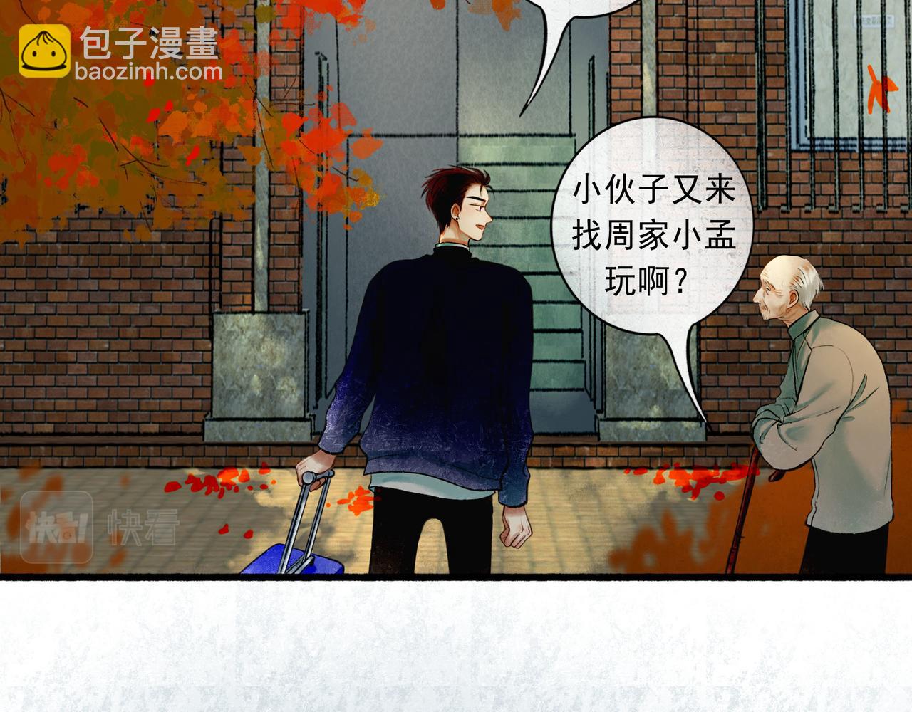 56 .小寐63