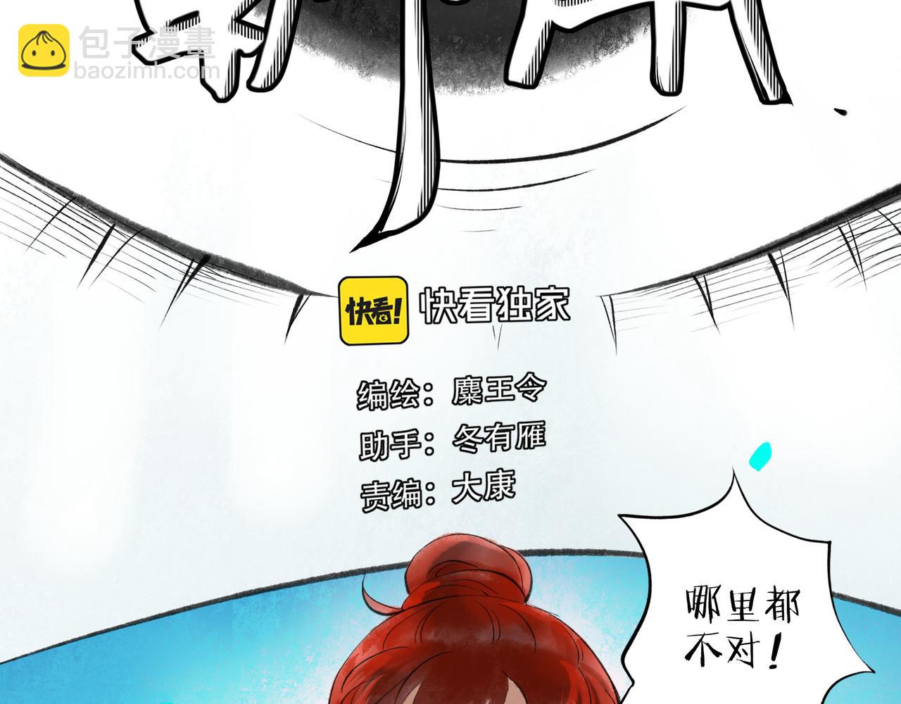 51.大画师31