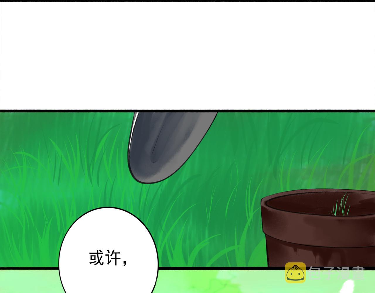 41.主角33