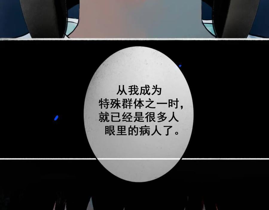 89.心上疤28