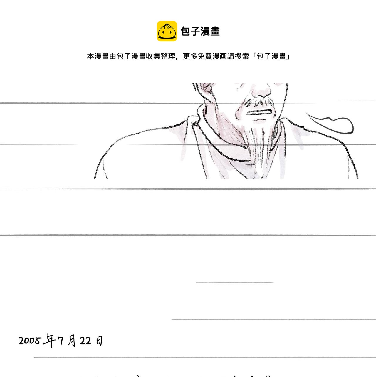49.爱108
