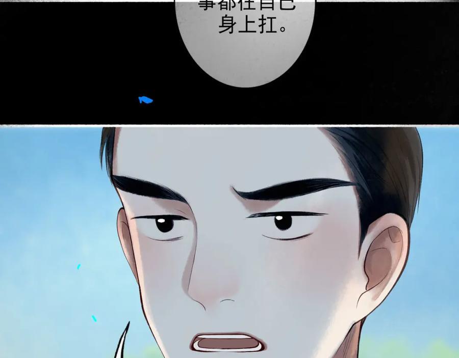 93.神秘组织64