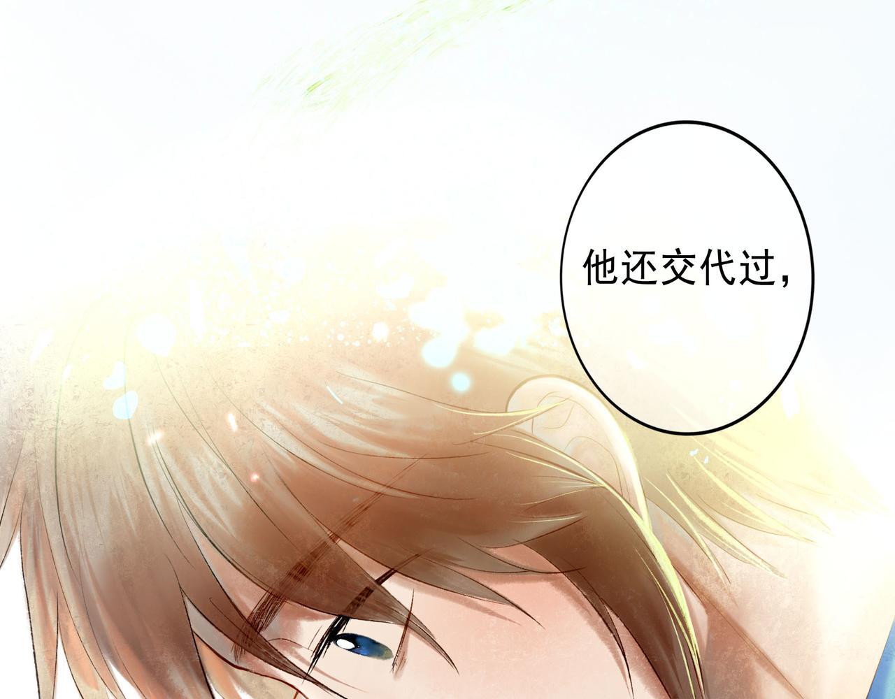 57.梦醒时分15
