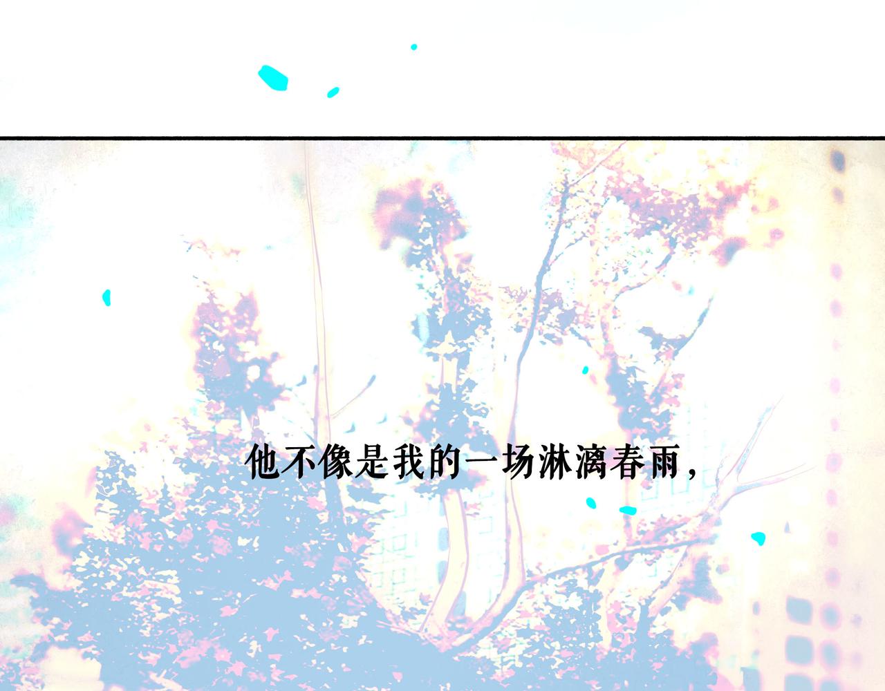63.情难自已79