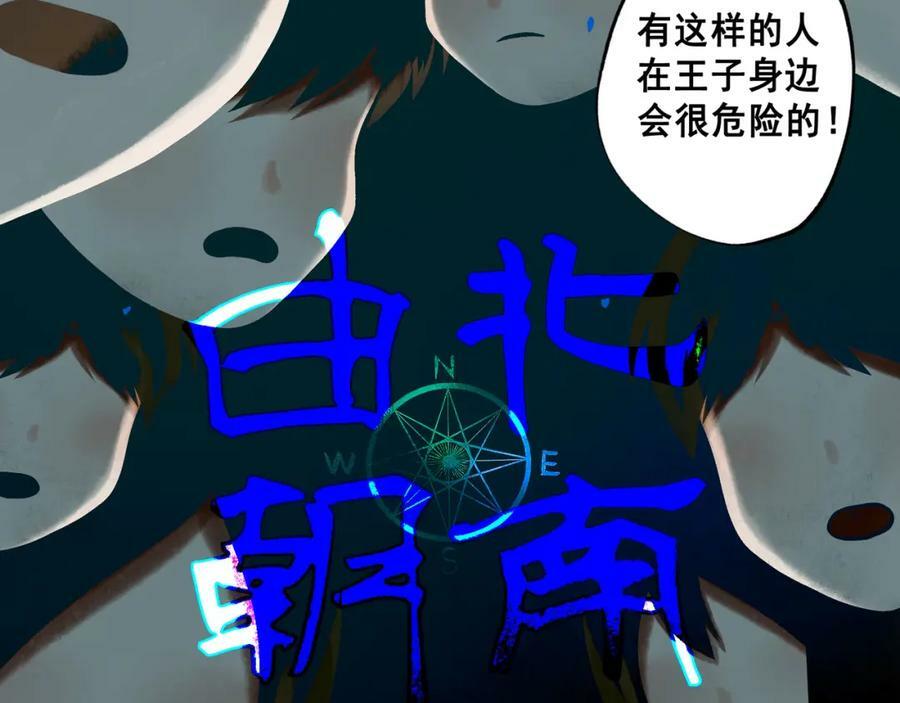 82.海市蜃楼8