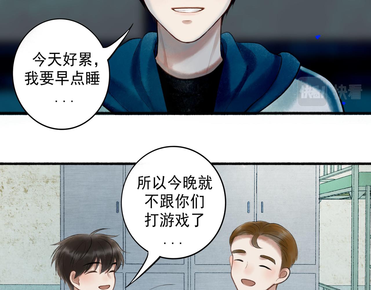 69.长夜未尽28