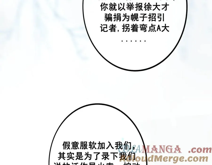 113.一场冬雪8