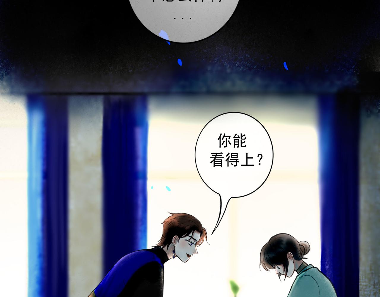 67.藕断丝连65