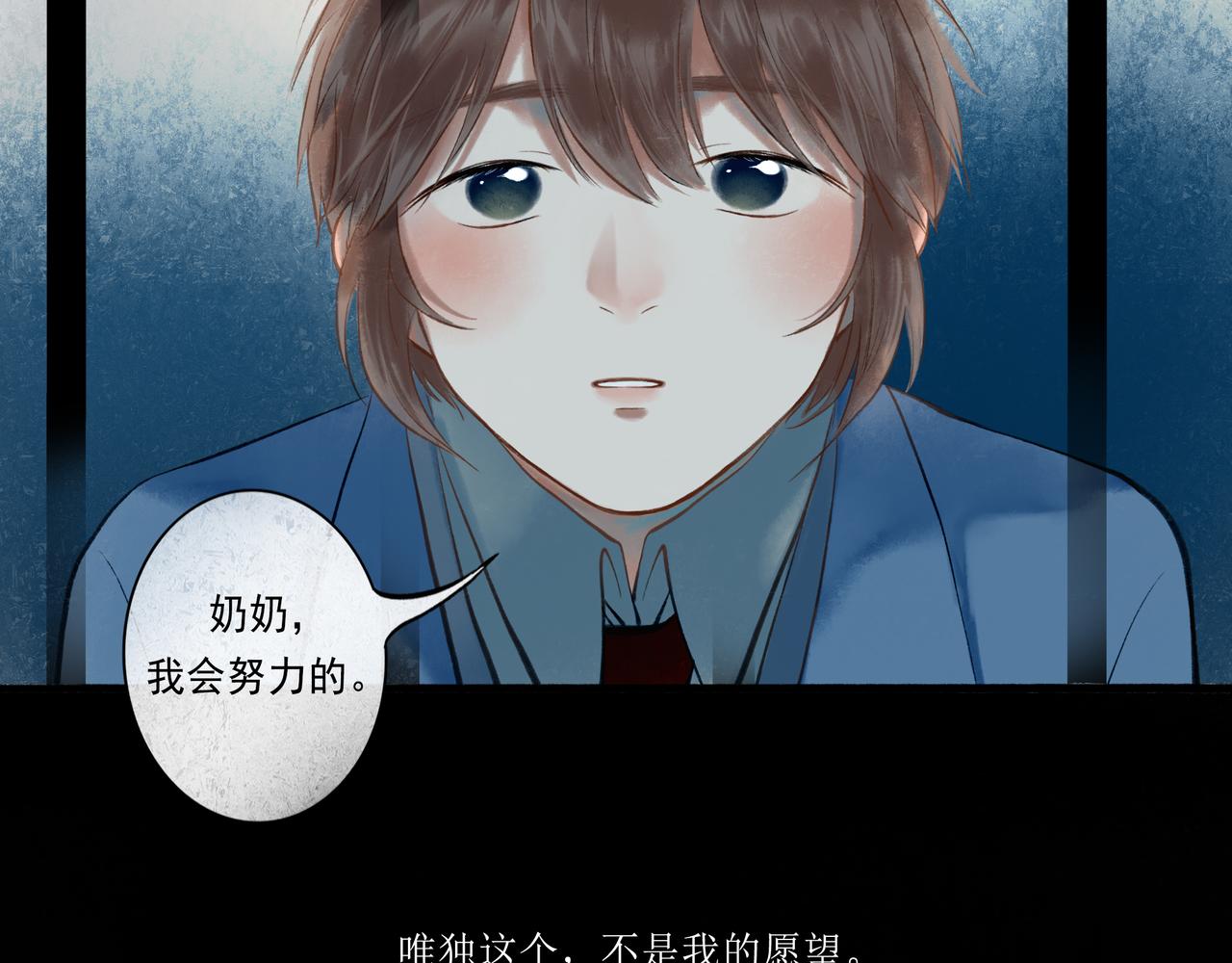 43.摇篮曲117